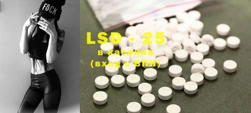 LSD-25 экстази ecstasy  купить наркотики сайты  Правдинск 