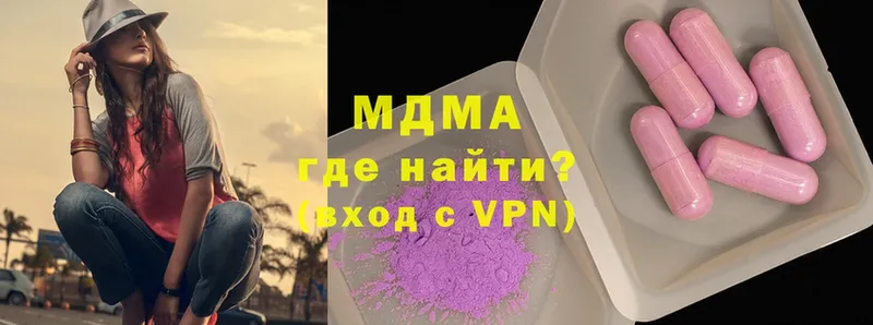 наркошоп  Правдинск  MDMA кристаллы 